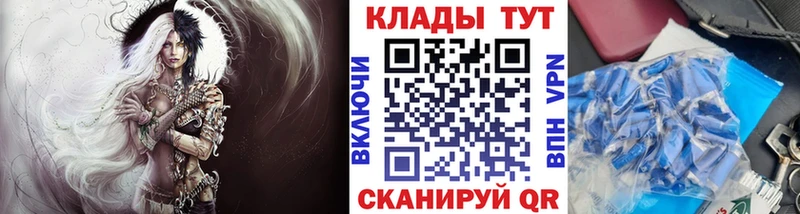 Купить закладку Исилькуль МАРИХУАНА  АМФ  Псилоцибиновые грибы  НБОМе  blacksprut tor  Кокаин  Гашиш  МЕФ 