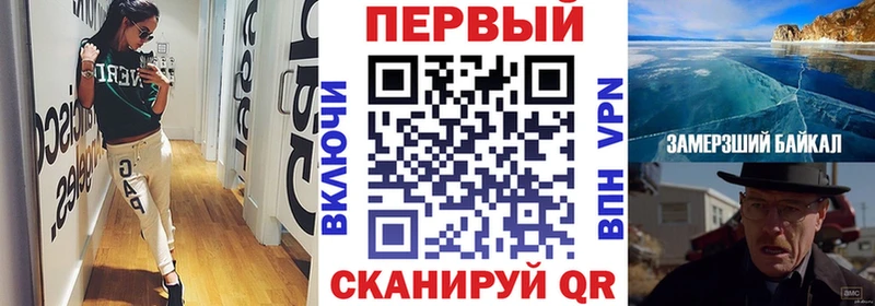 купить закладку  Исилькуль  Amphetamine VHQ 