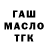 APVP крисы CK Stepan Zhmurko