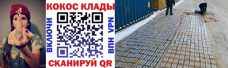 Cocaine FishScale как найти закладки Исилькуль