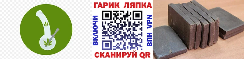 Гашиш Ice-O-Lator  купить   Исилькуль 