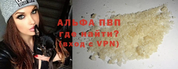 кристаллы Алексеевка