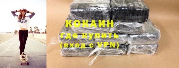 марки lsd Абинск