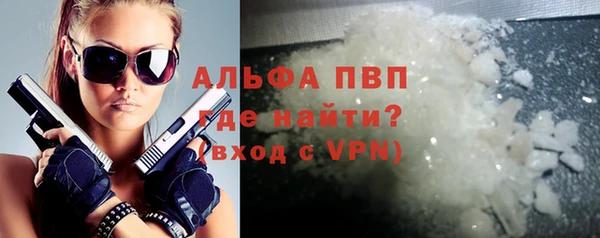 герыч Абаза