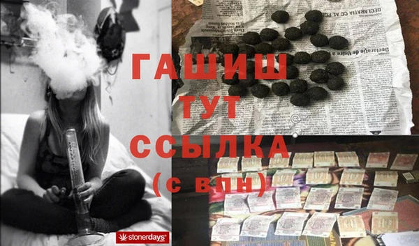 бутират Абдулино