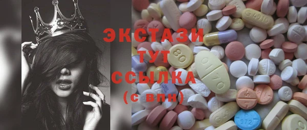 бутират Абдулино