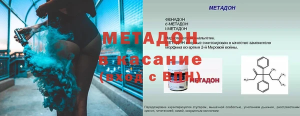 марки lsd Абинск