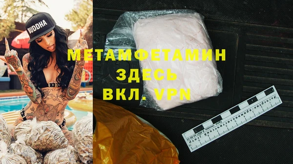 бутират Абдулино