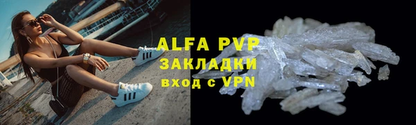 бутират Абдулино