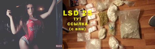 марки lsd Абинск
