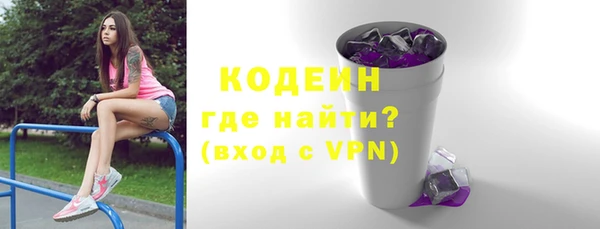 герыч Абаза