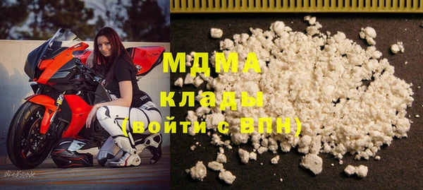 бутират Абдулино