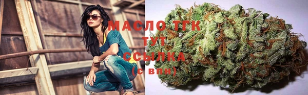 бутират Абдулино