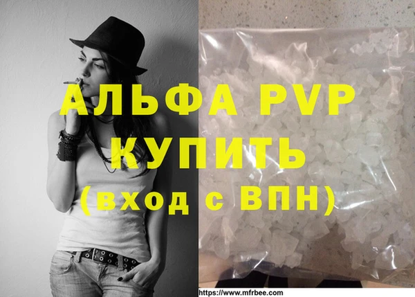 герыч Абаза