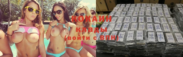 бутират Абдулино