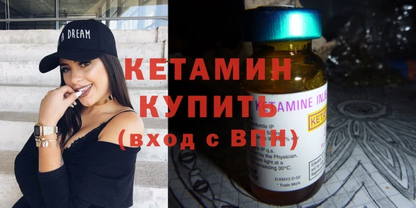 кристаллы Алексеевка