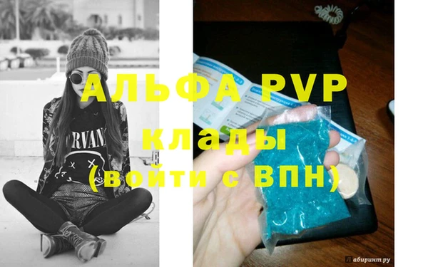 марки lsd Абинск