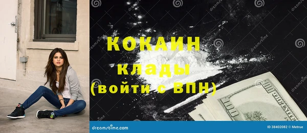 кристаллы Алексеевка