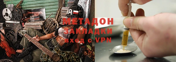 марки lsd Абинск