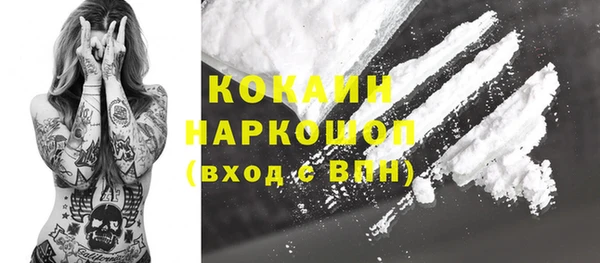герыч Абаза