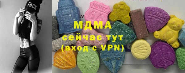 бутират Абдулино