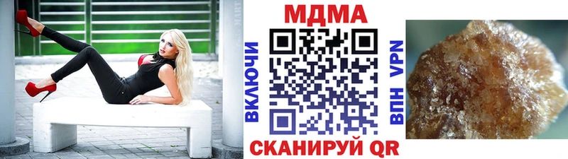 МДМА молли  закладка  Исилькуль 