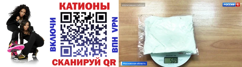 МЯУ-МЯУ VHQ  как найти закладки  OMG рабочий сайт  Исилькуль 