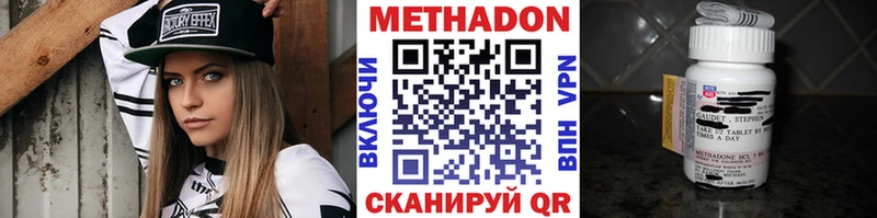 shop клад  Исилькуль  Метадон белоснежный 