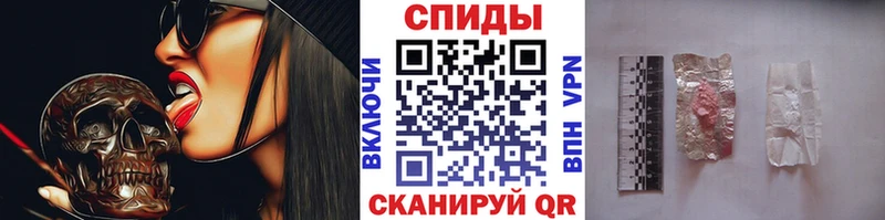 МЕТАМФЕТАМИН Methamphetamine  Исилькуль 