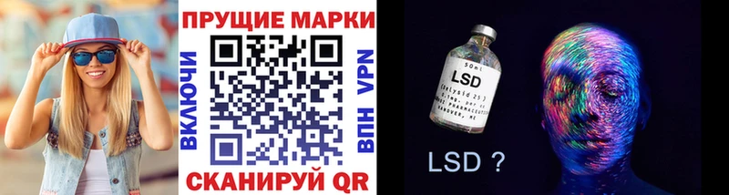 Наркотические марки 1500мкг  закладка  Исилькуль 