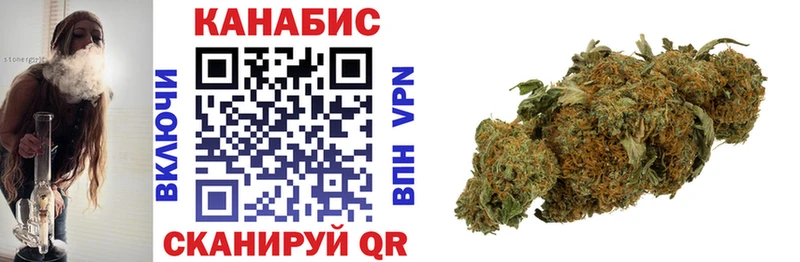 Марихуана OG Kush Исилькуль